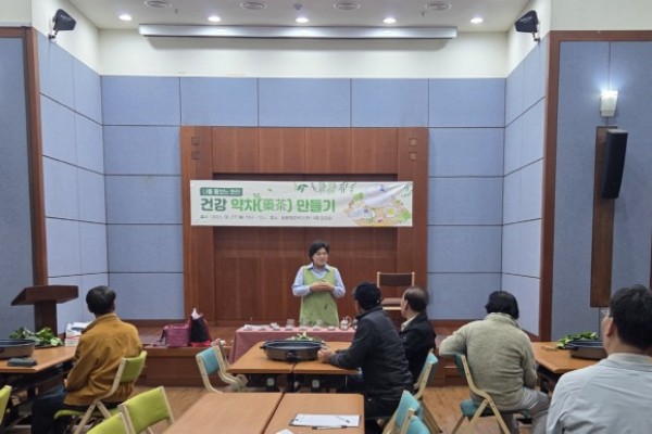 일동 지사협, 중장년 1인가구와‘나를 돌보는 한잔, 건강약차 만들기’진행.jpg