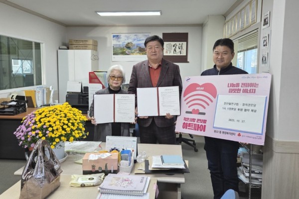 본오1동 안산쌀연구회, 정곡경로당에 정기 후원 협약.jpg