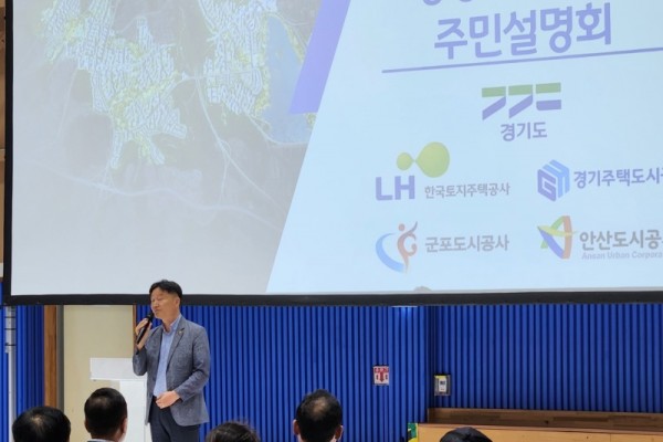 김태희 의원, 공공주택지구 조성중인 .jpg