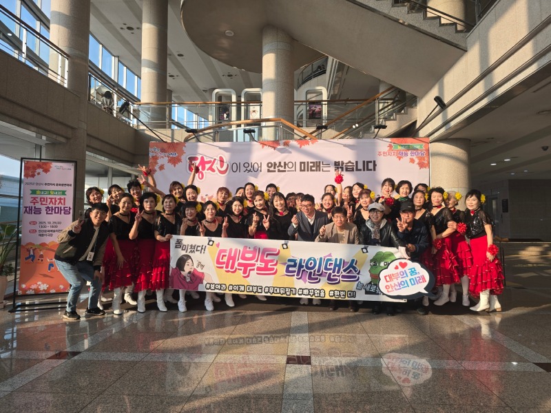 대부라인댄스팀 (2).jpg