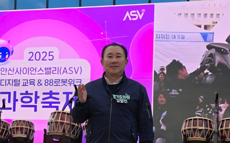 김철진 의원, 융합문화콘서트 참석해 도민 .jpg