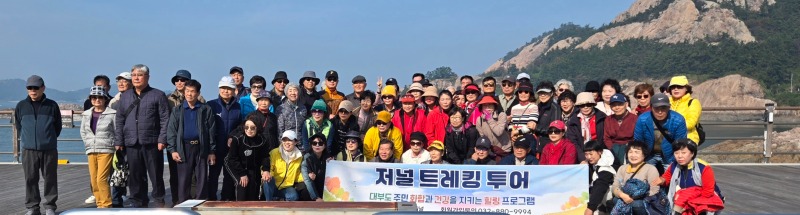 저널트레킹투어, 세 번째 여행.jpg