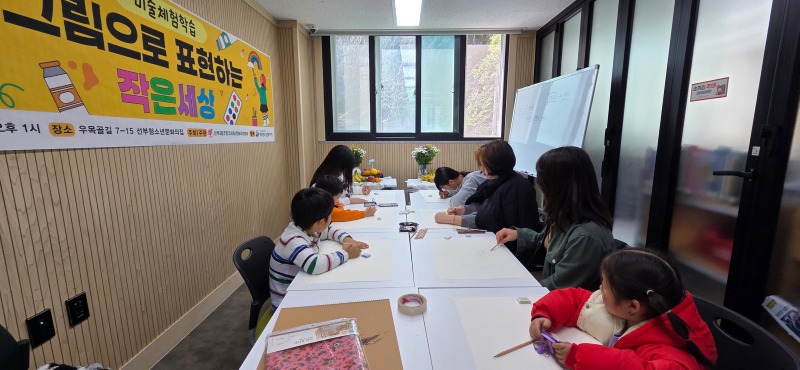 선부3동 주민자치회, 지역 아동 위한 특별 문화 행사 개최.jpeg