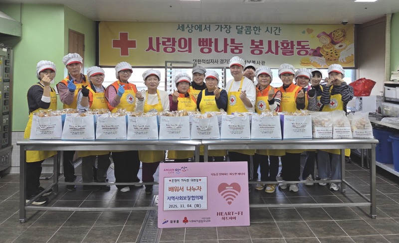 대부동 지사협,‘배워서 나누자’사업 추진.jpeg