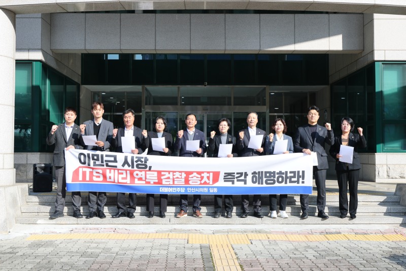 더불어민주당 파이팅.JPG