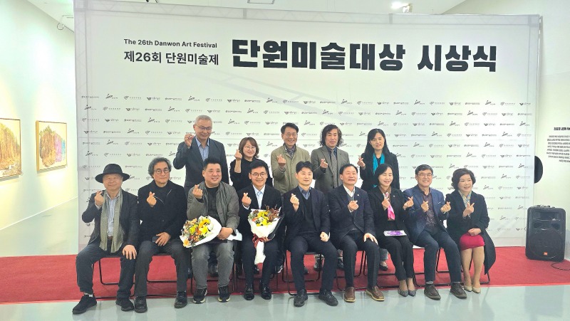 제25회 단원미술대상 시상식.jpg