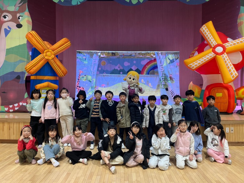 관산초등학교, ‘친구들이 힘을 모아! .jpg