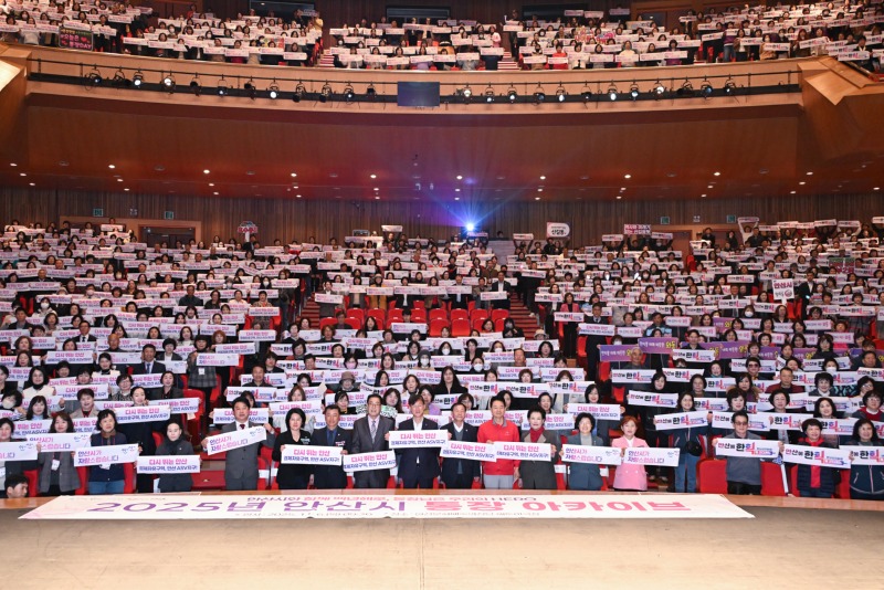 안산시, 2025년 통장연수 개최….jpg