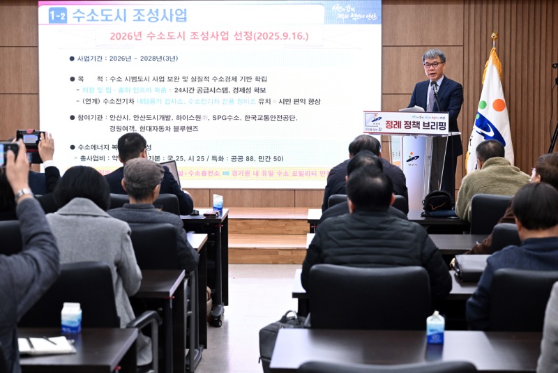 안산시,‘생산-저장-이용’잇는 .jpg