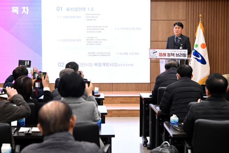 안산시, 일자리·기업 유치.jpg