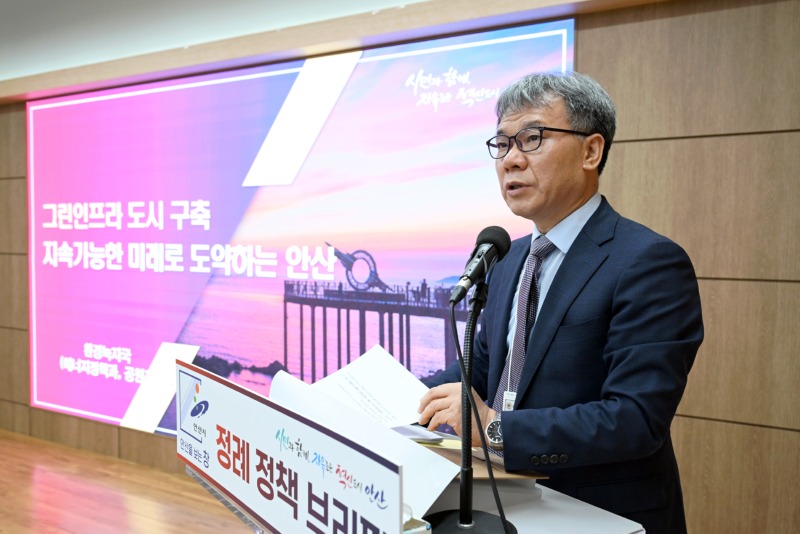 안산시, 공원혁신 프로젝트.jpg