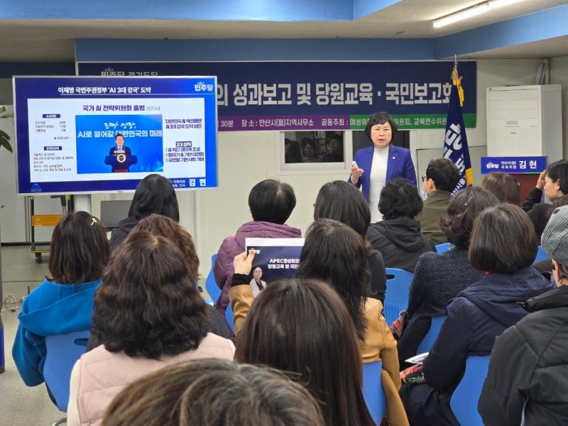 김현 의원 수정.jpg