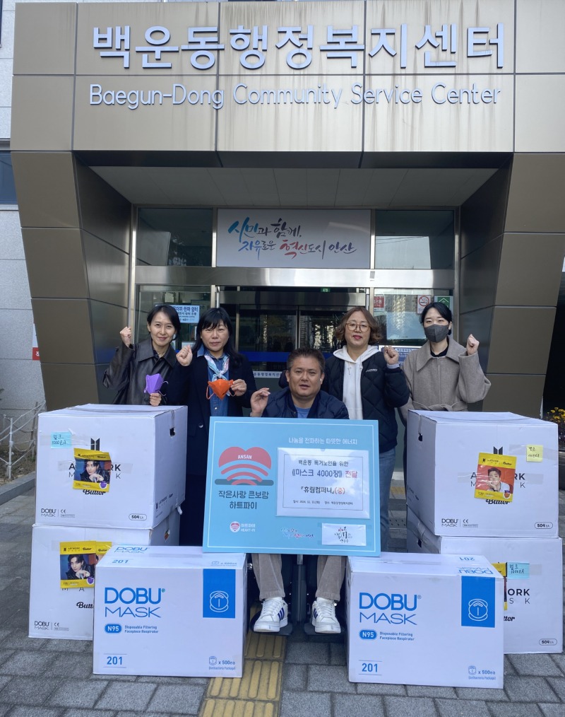 백운동, ㈜휴림컴퍼니로부터 .jpeg