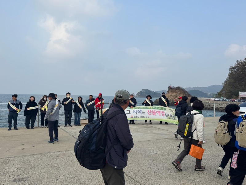 자월면 가을철 산불예방 캠페인 실시).jpeg