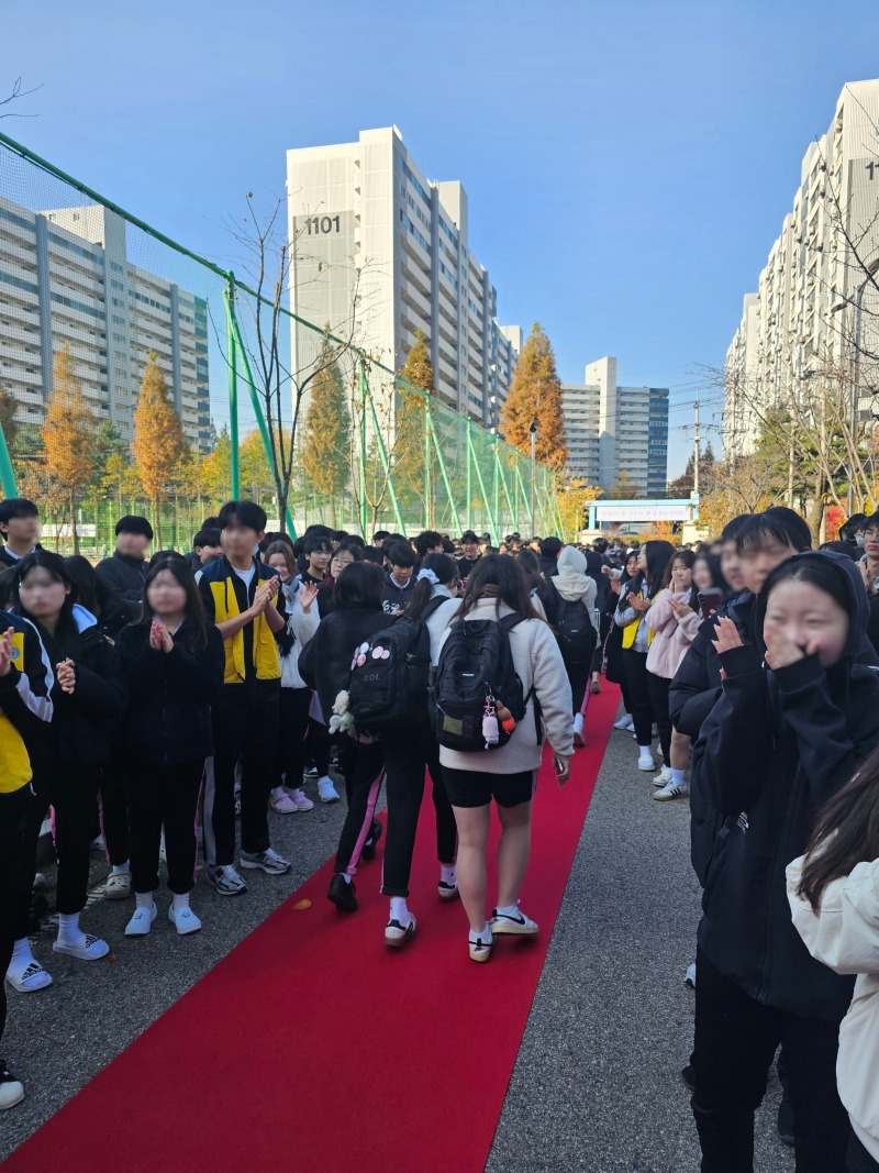 성포고, 레드카펫 수능 출정 응원식 실시_2.jpg