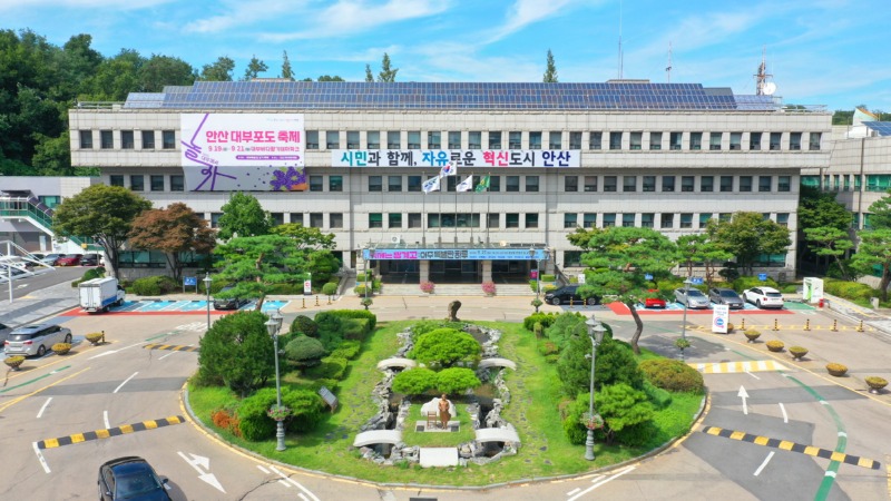 안산시, 2조 3,299억 원 규모 내년 예산안 제출… 민생·성장에 집중.jpg