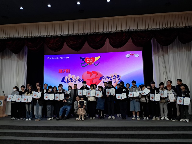 .안산시, 제7회 사랑의 끈 연결운동 개최… 따뜻한 나눔 실천.jpg