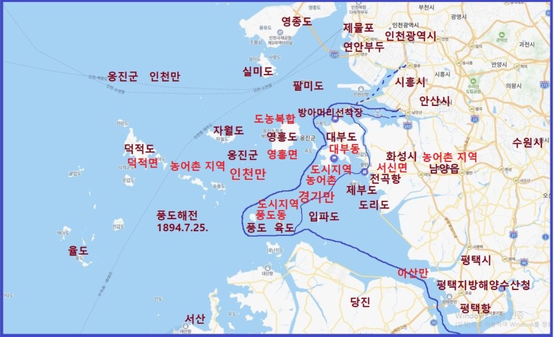 5회 인천만의 농어촌지역과 경기만의 도시지역 안산시 대부동 풍도동 지도.JPG
