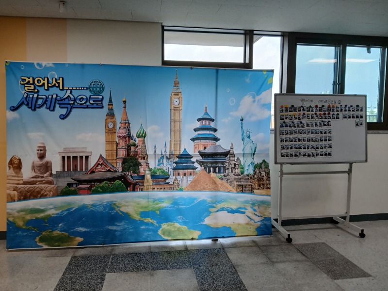 안산원곡초, 다문화 체험 부스 실시.jpg