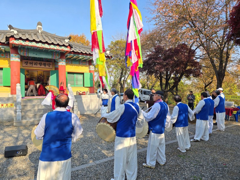 안산시, 경기도 무형유산 잿머리 성황제 개최… 화합·안녕 기원(1).jpg