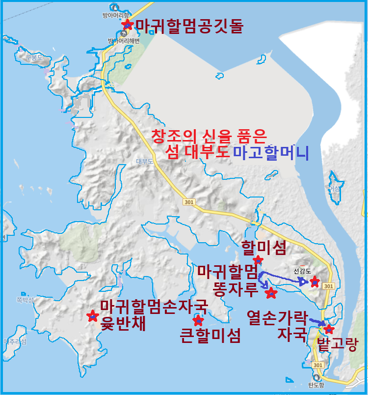 6회 창조의 신 마고할머니 전설을 품은 대부도 지명 지도.png