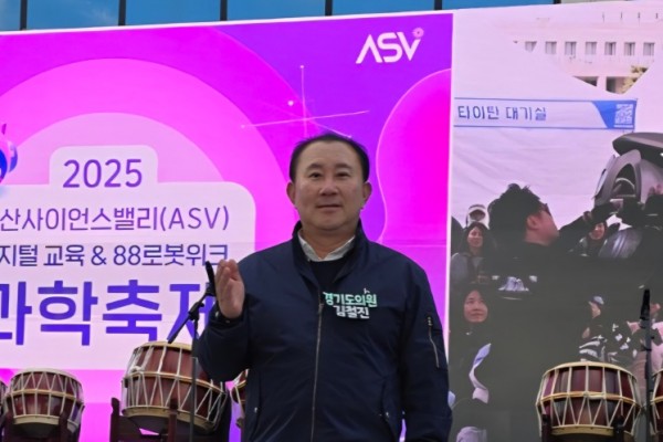 김철진 의원, 융합문화콘서트 참석해 도민 .jpg