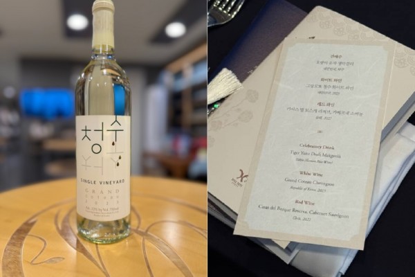 안산시, 농특산물‘청수’와인 APEC 정상회의 공식 만찬주 올라.jpg