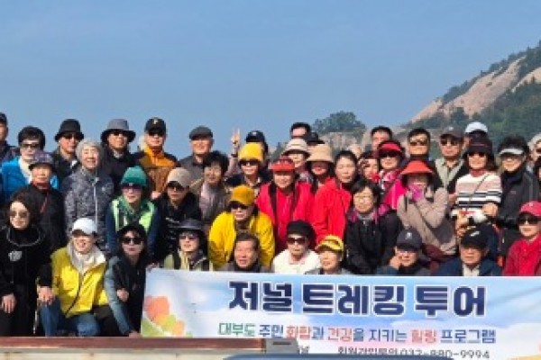 저널트레킹투어, 세 번째 여행.jpg