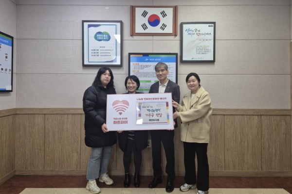 해양유치원 학부모회, 해나눔day 행사 수익금 기탁.jpg