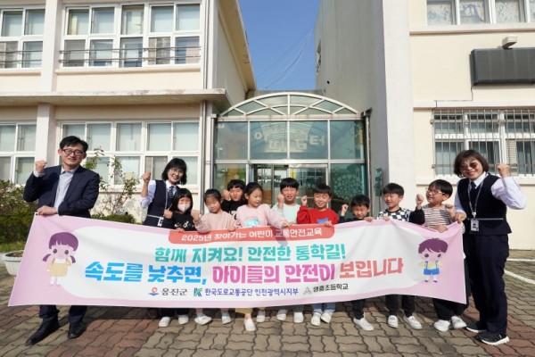 영흥면 어린이  체험으로 익히는 교통안전 기본기).jpg