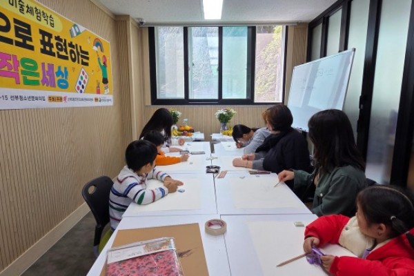 선부3동 주민자치회, 지역 아동 위한 특별 문화 행사 개최.jpeg