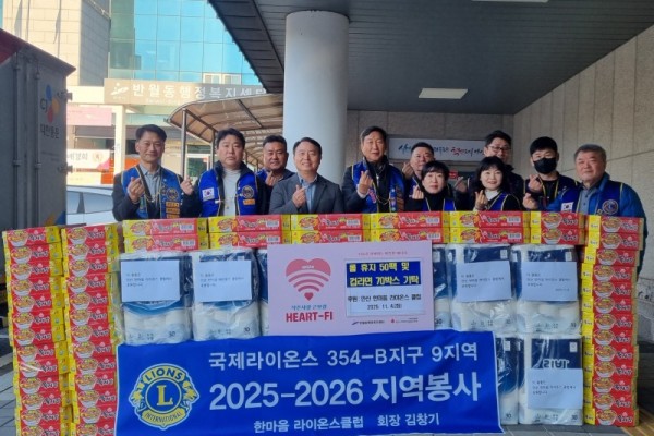 반월동에 후원물품 전달.jpg