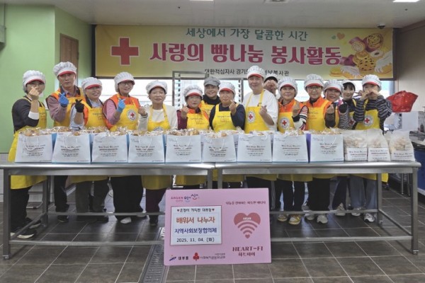 대부동 지사협,‘배워서 나누자’사업 추진.jpeg