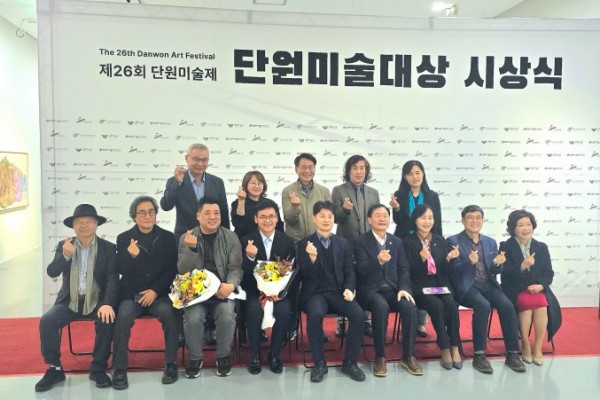 제25회 단원미술대상 시상식.jpg