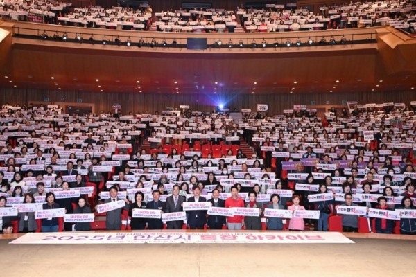 안산시, 2025년 통장연수 개최….jpg