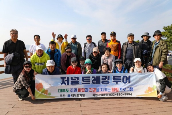 1면 사진용 트레킹.jpg