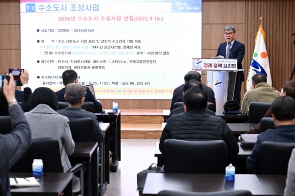 안산시,‘생산-저장-이용’잇는 .jpg