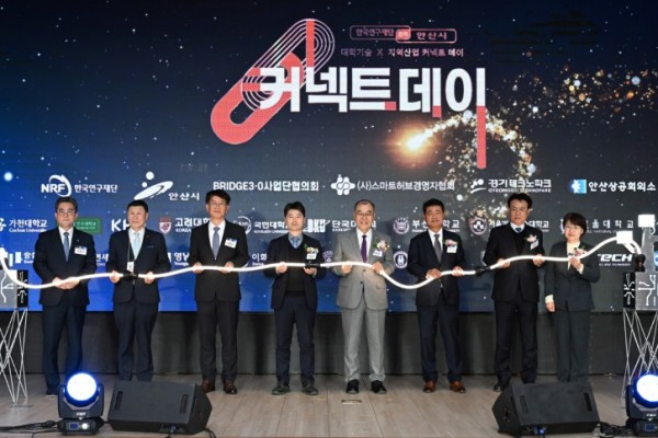 안산시, 한국연구재단과 대학·기업 기술 교류의 장 커넥트데이 열어(1).jpg