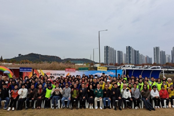 초지동, 제40회 시민의 날 기념 한마음 체육대회 개최 (1).jpg