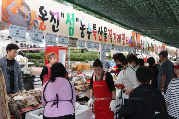 옹진군, 2025년 제2회 옹진 섬 농수특산물 직거래장터 개최).jpg