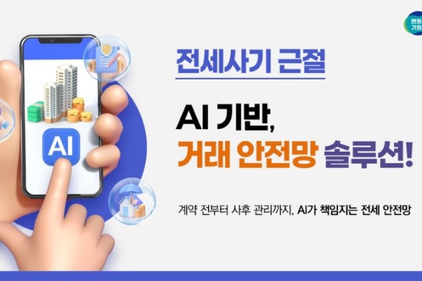 경기도 보도자료+참고_사진파일.jpg