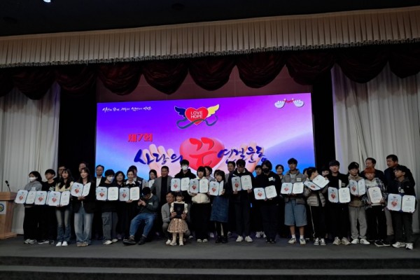 .안산시, 제7회 사랑의 끈 연결운동 개최… 따뜻한 나눔 실천.jpg