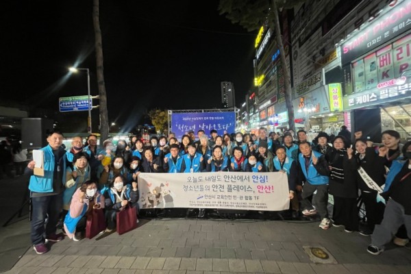 안산시, 수능일 맞아 청소년 유해환경 합동 개선 활동 전개(1).jpg