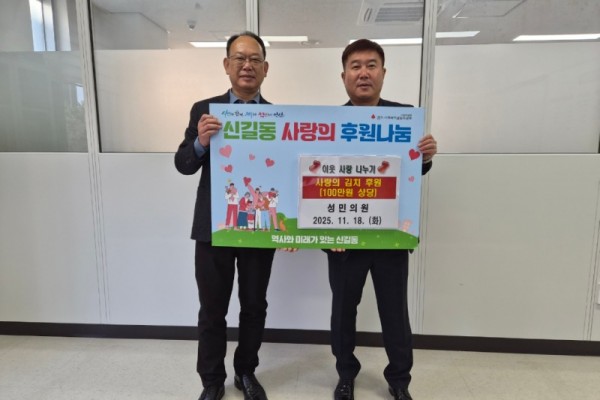 신길동, 성민의원으로부터.jpeg