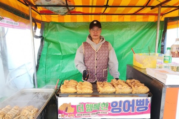 윤성용 잉어빵.jpg