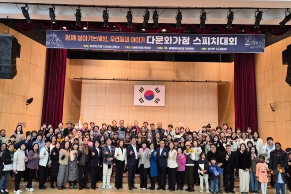 문혜미 다문화가정스피치대회 11월22일 단체.jpg