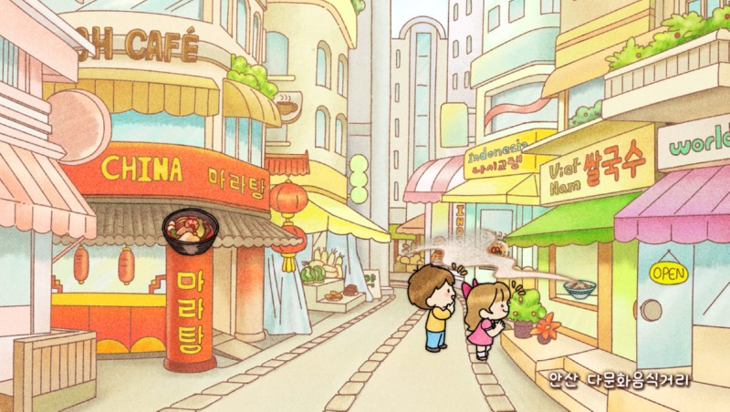 안산시, 다문화마을특구 로컬디자인.jpg