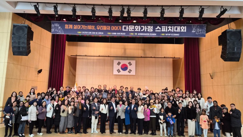 1문혜미 다문화가정스피치대회 11월22일 단체.jpg