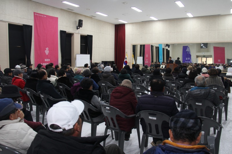 안산시 파크골프협회 회의.JPG