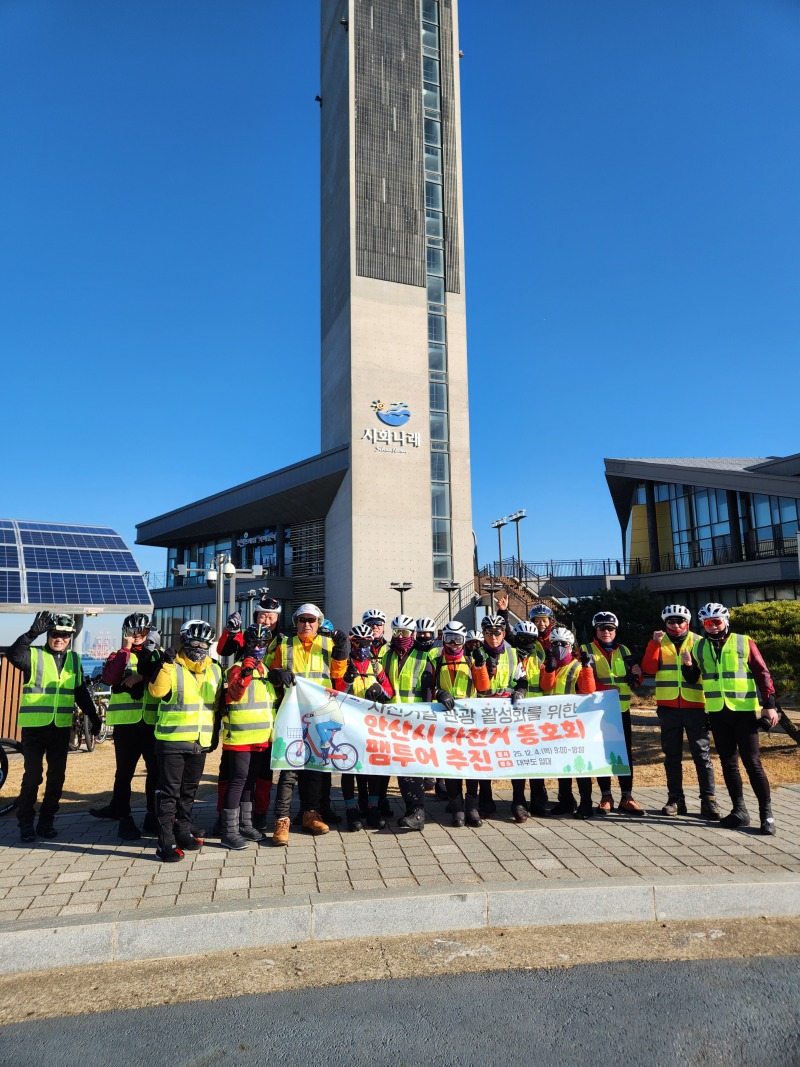 안산시, 대부도 자전거길 관광 활성화 위한 팸투어 진행.jpg